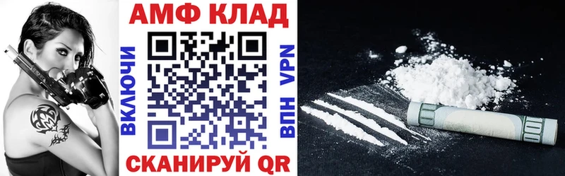 Amphetamine Розовый Купить где Карталы
