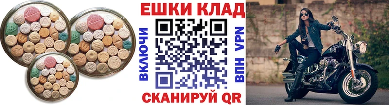 Купить закладки  Карталы  ЭКСТАЗИ круглые 