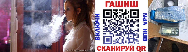Купить Карталы ГАШ Ice-O-Lator