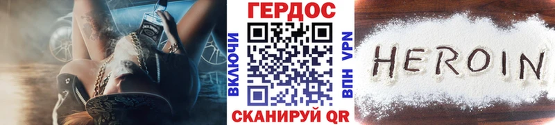 Купить закладки  Карталы  Героин хмурый 