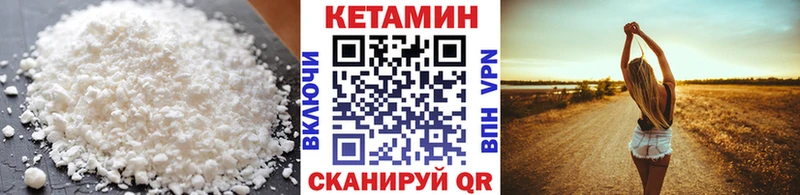 Купить закладки  Карталы  Кетамин ketamine 