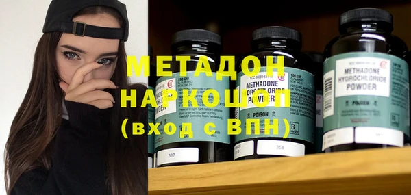 гашиш Бугульма