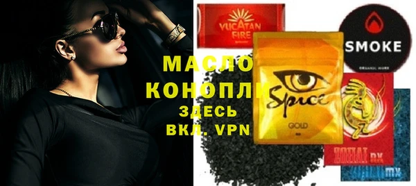 гашиш Бугульма