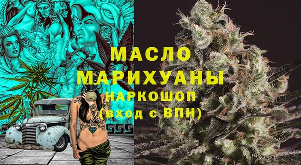 ПСИЛОЦИБИНОВЫЕ ГРИБЫ Бронницы