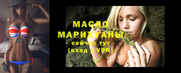 гашиш Бугульма