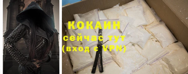 кокаин VHQ Верхний Тагил