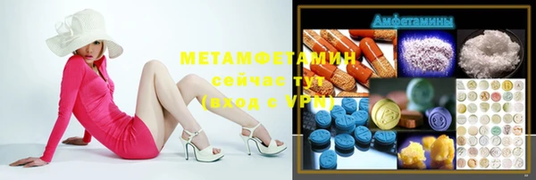 ПСИЛОЦИБИНОВЫЕ ГРИБЫ Бронницы