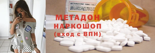 кокаин VHQ Верхний Тагил