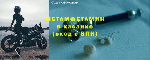 Альфа ПВП Верея