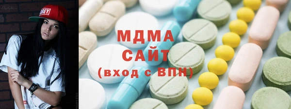 ПСИЛОЦИБИНОВЫЕ ГРИБЫ Бронницы