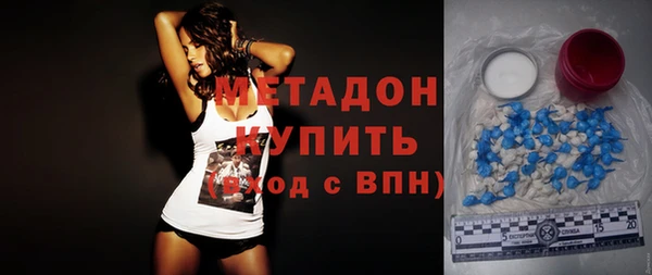 кокаин VHQ Верхний Тагил