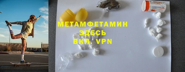 Альфа ПВП Верея