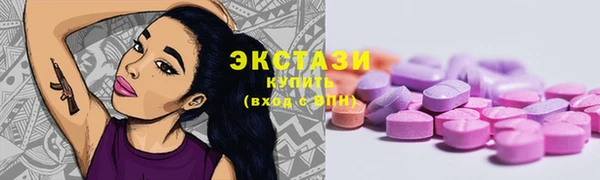 прущий лед Верхнеуральск
