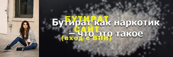 Альфа ПВП Верея
