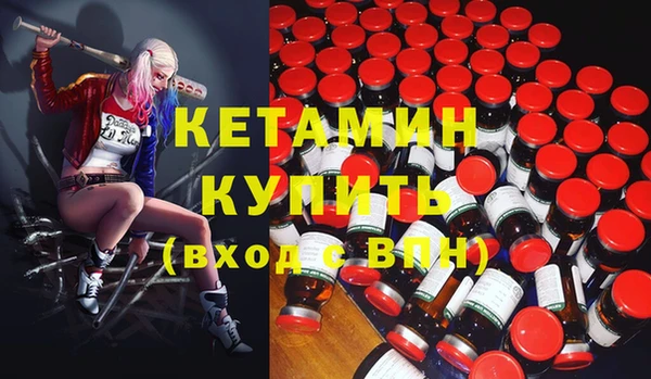 мефедрон мука Бородино