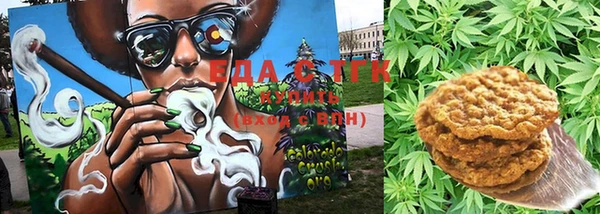 мефедрон мука Бородино