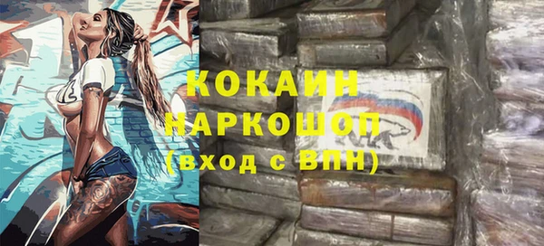гашиш Бугульма