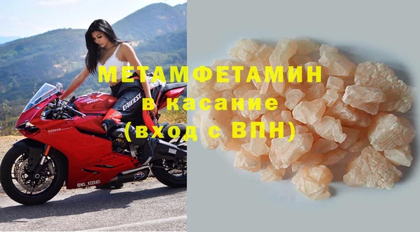 прущий лед Верхнеуральск