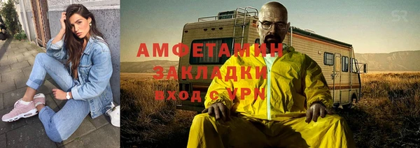 ПСИЛОЦИБИНОВЫЕ ГРИБЫ Бронницы