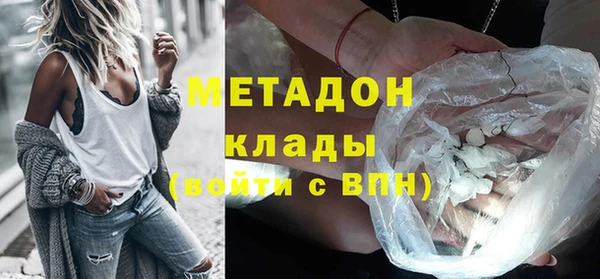 кокаин VHQ Верхний Тагил