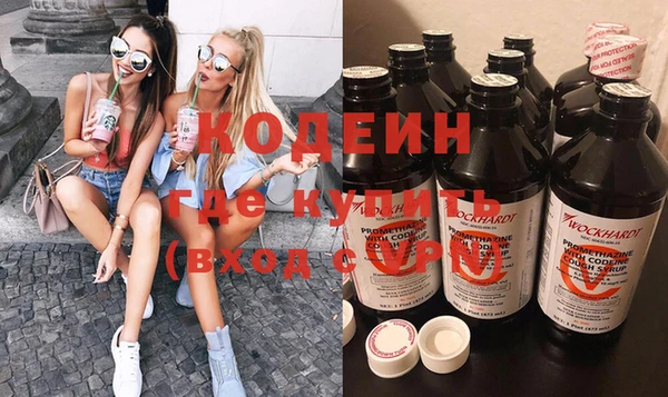 мефедрон мука Бородино
