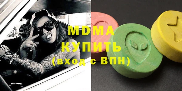 мефедрон мука Бородино