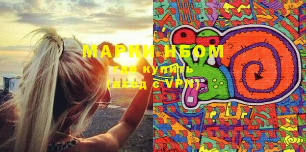 мяу мяу мука Бабаево