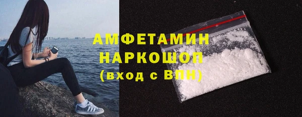 мефедрон мука Бородино