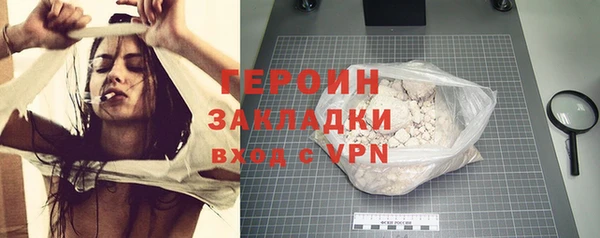 кокаин VHQ Верхний Тагил