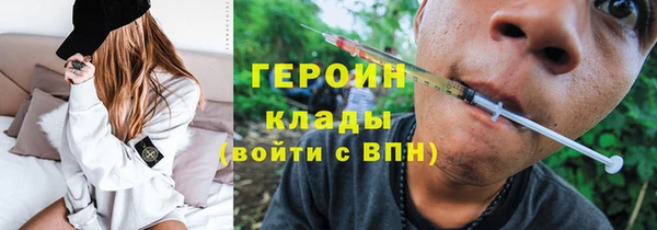 прущий лед Верхнеуральск