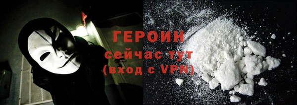 ПСИЛОЦИБИНОВЫЕ ГРИБЫ Бронницы