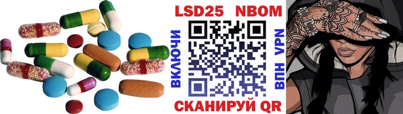 Купить закладки  Карталы  LSD-25 экстази кислота 