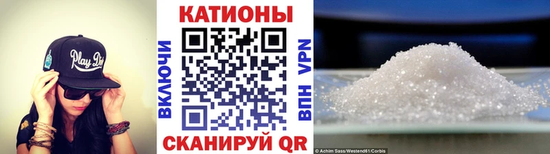 МЕФ VHQ  Купить где  Карталы 
