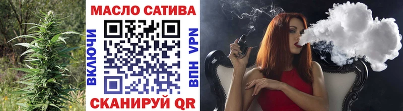 Купить  Карталы  Дистиллят ТГК вейп с тгк 
